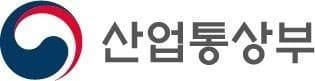 산업부, 반도체 등 8개 기업 사업재편 승인
