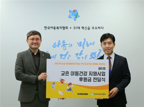 치킨업계, 가정의 달 맞아 기부와 할인 동시 추진