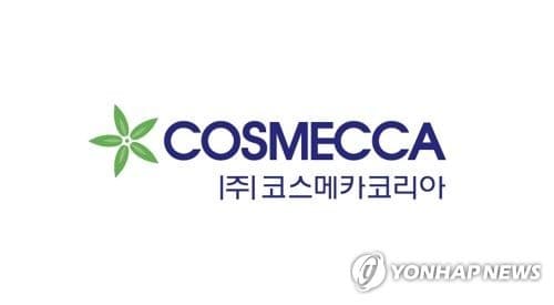 코스메카코리아, K스킨케어 성장에 영업이익 78% 급증