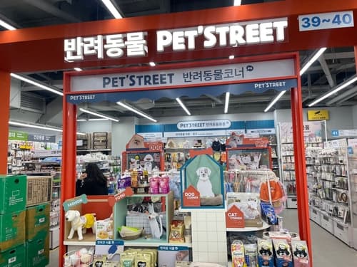 반려동물 시장, 고물가에 실속형 제품 급증