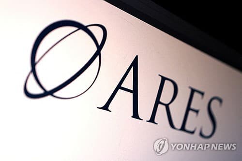 아레스, 사모대출펀드 환매 3분의 1만 승인