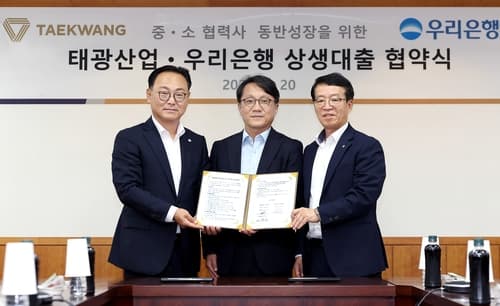 태광그룹, 상생대출 500억 확대 및 채권 소각