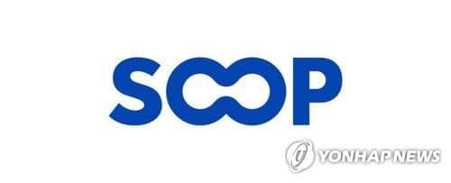 SOOP, 2분기 영업이익 58% 급감…AI로 반등