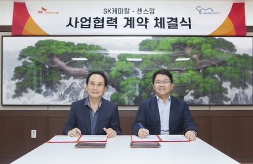 SK케미칼, 센스맘과 스카이펠 침구 개발