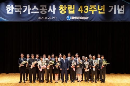 가스공사, 에너지 플랫폼 기업 비전 선포