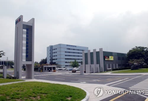 ETRI, 창립 50주년 AI·통신 성과 조명