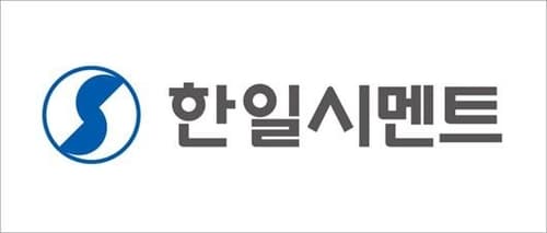 한일시멘트, 협력사 대금 420억 조기 지급