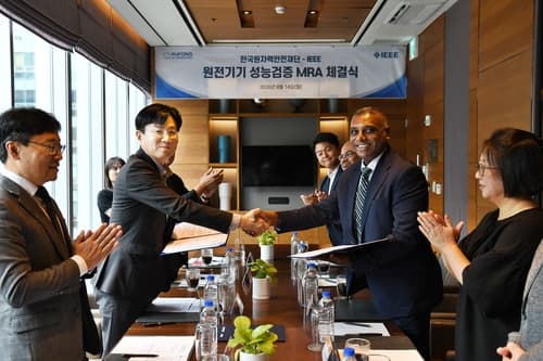 원자력안전재단, IEEE와 원전기기 검증 협약