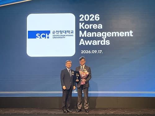 순천향대, 한국경영대상 2년 연속 수상