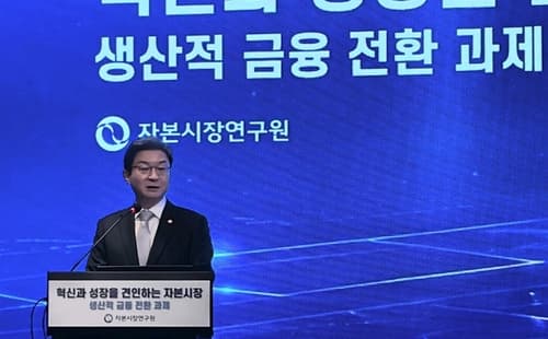 이억원, 증시 장기 자금 유입·안정 장치 추진