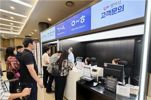 LGU·SKT·KT, 고객 대상 문화·여가 행사 확대