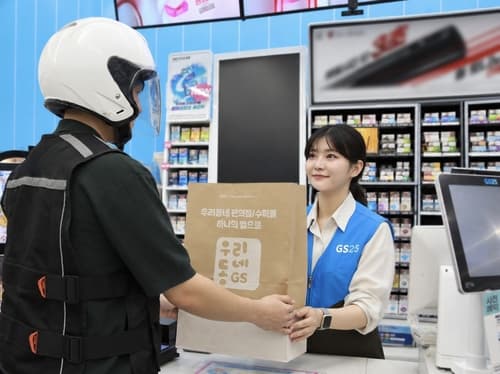 GS25, 추석 배달·픽업 할인 행사 진행