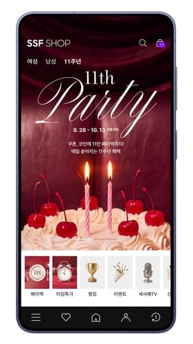 삼성물산 SSF샵, 11주년 행사로 최대 50% 할인