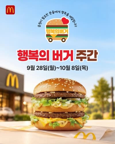 식품업계, 지역아동센터·군 장병·택배기사 나눔