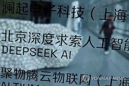 미 기업, 비용 절감 위해 오픈웨이트 AI 전환