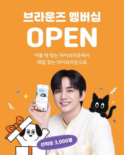 반려동물 기업, 양육 가구 생활 밀착 서비스 확대