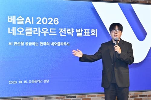베슬AI, 2030년 GPU 20만장 확보로 글로벌 톱티어 도약
