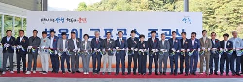 산청 한방항노화산단에 방울이 구포국수 공장 준공