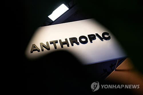 앤트로픽, METR 연구자에 내부 접근권 부여