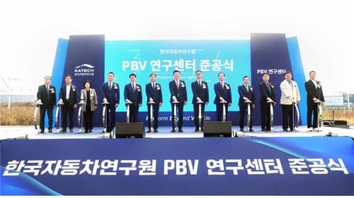 자동차연구원, 음성 PBV 연구센터 준공