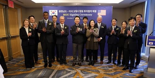 충남도, 미국서 5천382억원 외자유치
