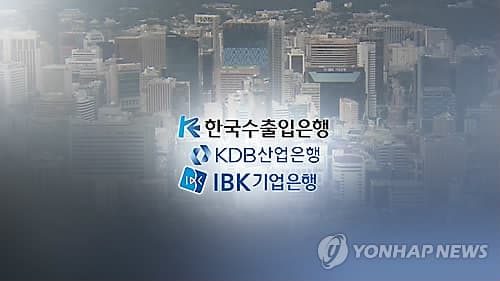 국책은행 해킹 102만건, 보안예산은 삭감