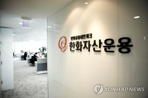 한화운용 PLUS K리츠 ETF, 4개월간 월 2% 분배금 상향