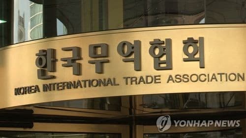 무협, EU 포장규제 대응 종합지원 확대