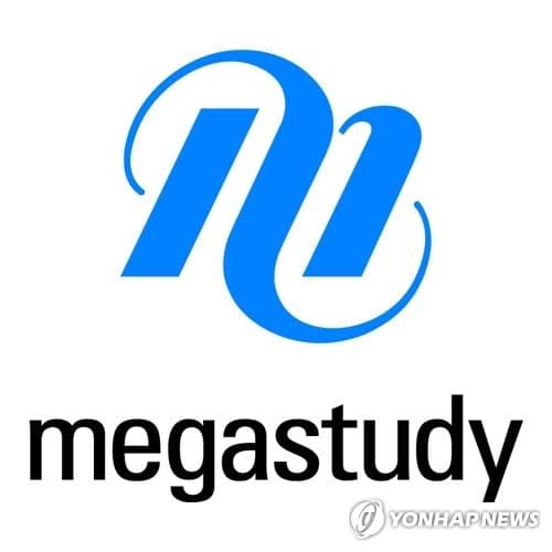 메가스터디교육, 2분기 영업이익 13% 감소