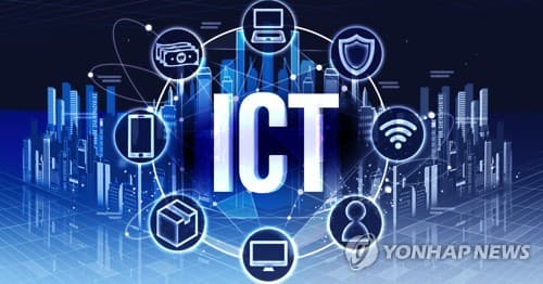 8월 ICT 수출 599.8억 달러, 역대 최대