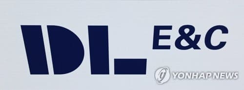 유진투자증권, DL이앤씨 목표가 하향
