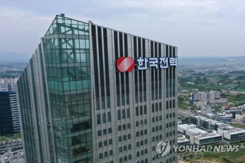 한전·가스공사, 상반기 이자비용 2.7조원