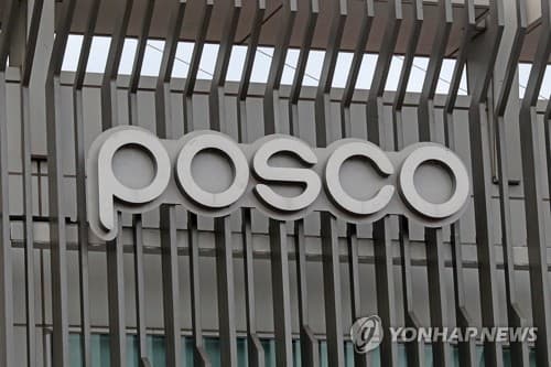 포스코, 4800억 투자해 광양 도금강판 공장 착공