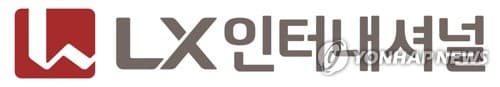 LX 인터내셔널, 2Q 영업이익 114% 급증