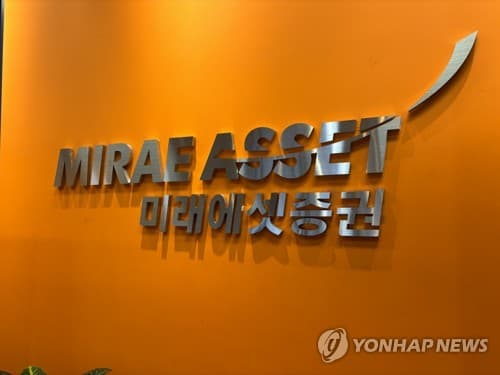 한투증권, 미래에셋증권 의견 중립