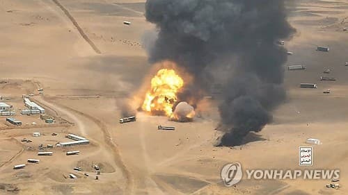 후티 공격에 국제유가 100달러 돌파