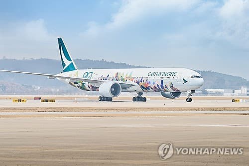 캐세이퍼시픽, 스카이트랙스 세계 3대 항공사 2년 연속 선정