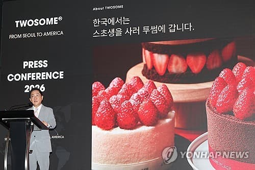 투썸플레이스, 10월 미국 1호점 오픈