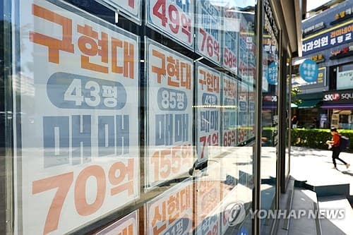 수도권 150만 가구 공급 추진에도 서울 준공 19.1% 감소