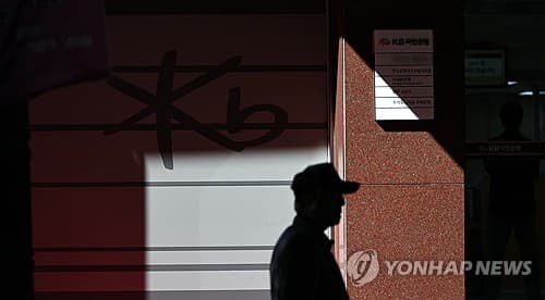 iM뱅크·바로저축은행 악성코드 감염, 고객정보 유출 없어