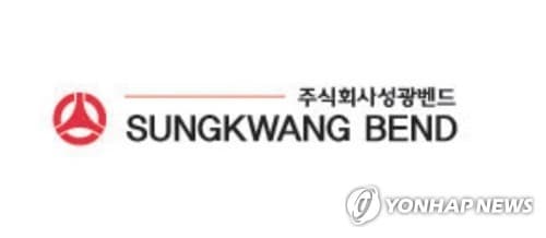 성광벤드, 1분기 영업이익 39% 감소