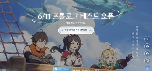 엔씨, 신작 브레이커스 6월 11일 테스트 시작