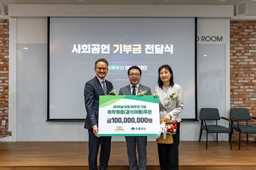 초록우산과 빅솔, 경기 결식 아동 70가정에 1억원 후원