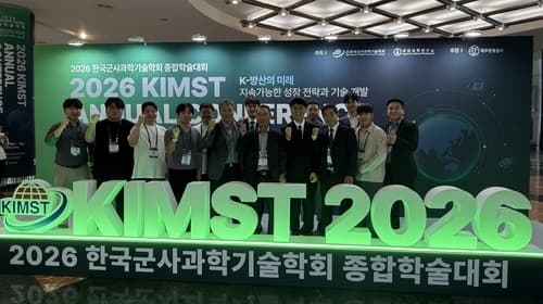 SNT다이내믹스, 군사학회서 22편 논문 발표