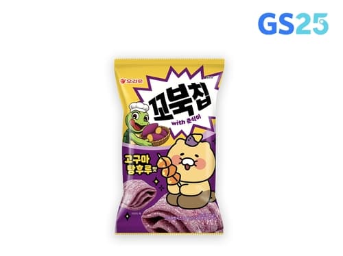 GS25, 오리온과 춘식이 꼬북칩 단독 출시