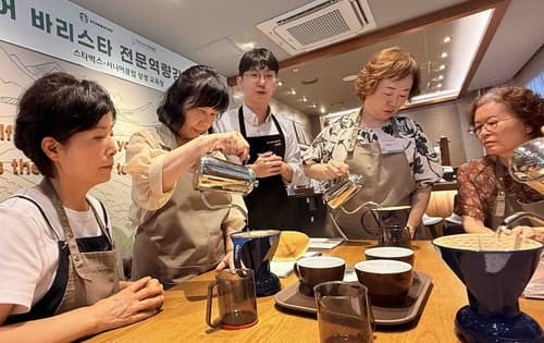스타벅스, 시니어 바리스타 교육 30회 운영