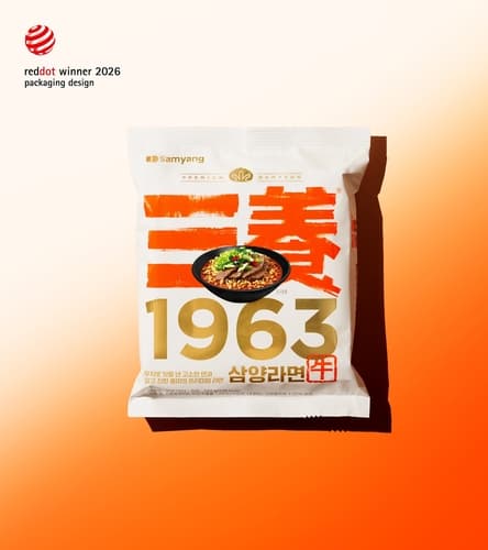 삼양식품, 레드닷 디자인 어워드 수상