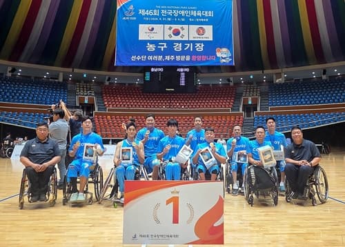 코웨이 블루휠스, 전국체전 3연패 달성