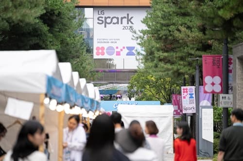 LG, 스파크 2026서 빅테크 AI 협력