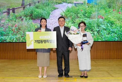 현대엔지니어링, 플랜비 정원으로 정원도시상 수상